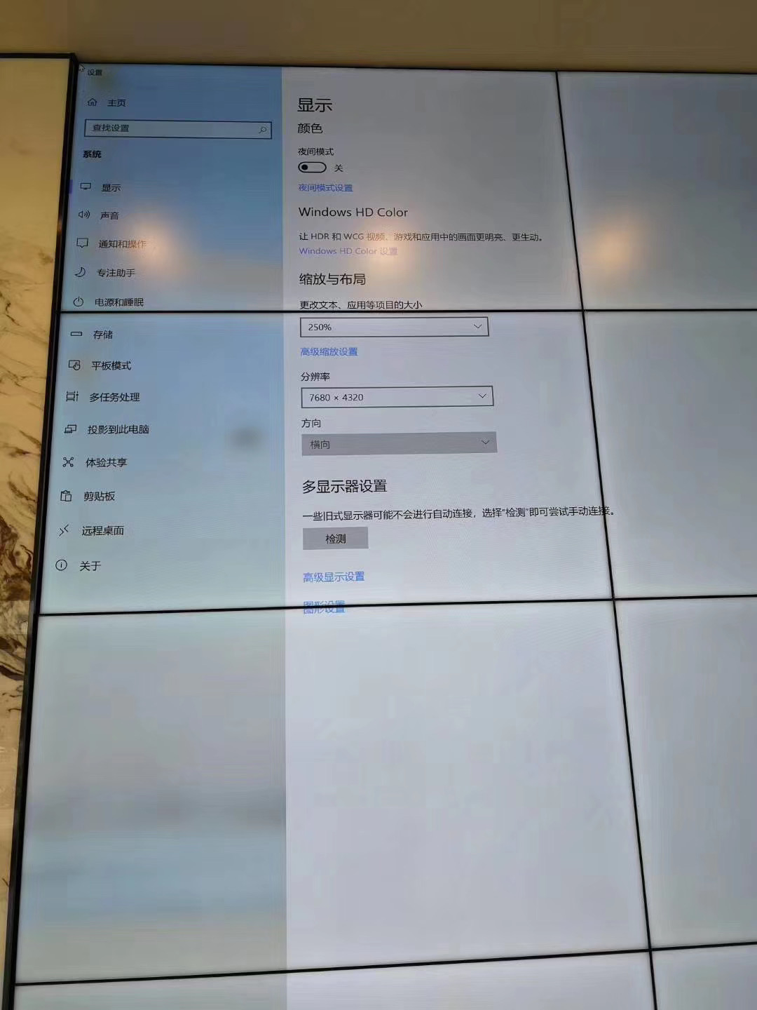 北京售楼处55寸液晶拼接屏完工！定制分辨率，高清显示！