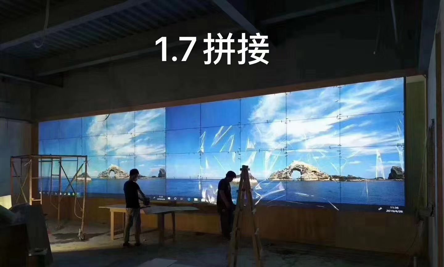 江苏某创新基地展厅1.7mm液晶拼接屏安装完成！