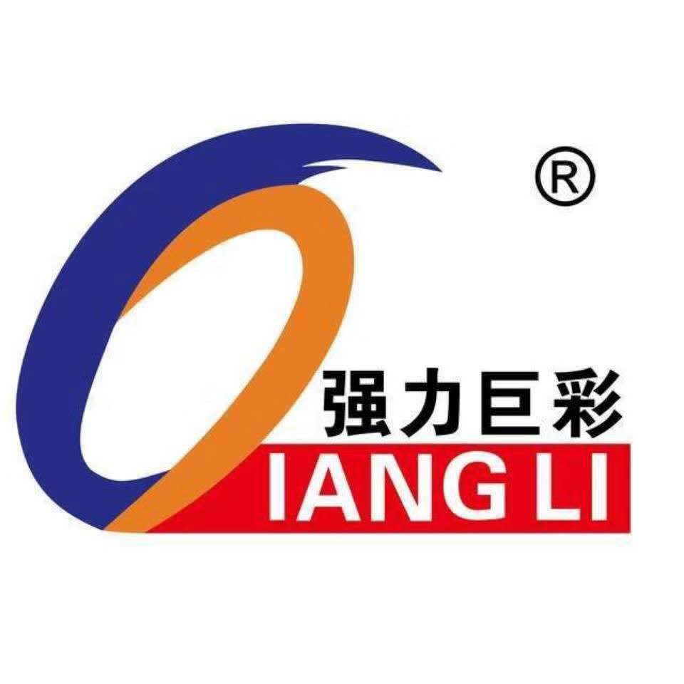 强力巨彩LED显示屏