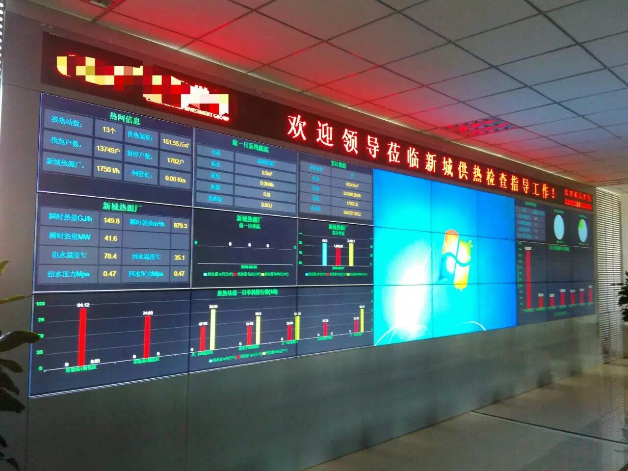 调度指挥大屏幕用拼接屏还是用LED显示屏？