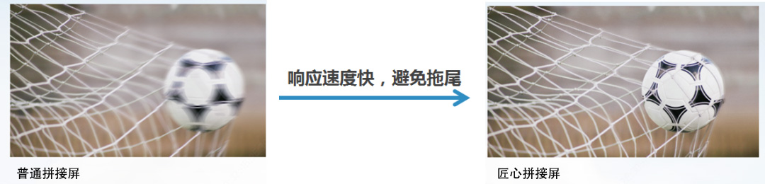一、液晶拼接屏优异显示特性